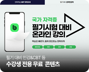 추천받은 친구