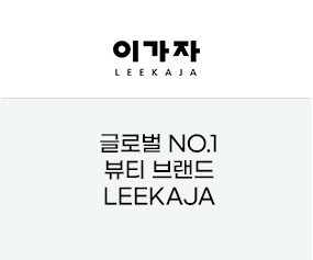  이가자